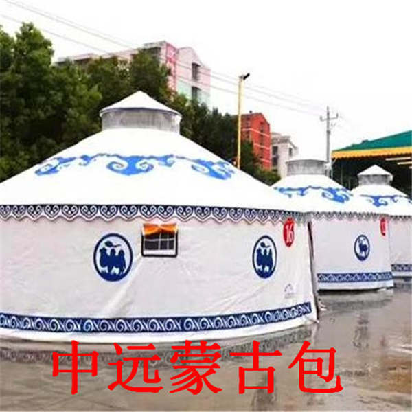 农家乐蒙古包